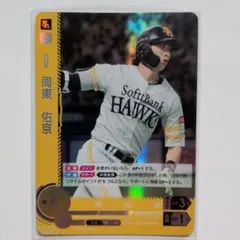 Item thumbnail for item 29ae5c5d-2507-4d86-8ef8-dc357bde14a6