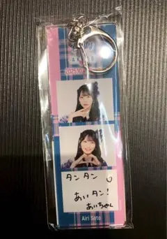 2025年最新】佐藤綺星の人気アイテム - メルカリ