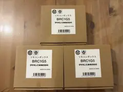 2026年最新】BRC1G5の人気アイテム - メルカリ