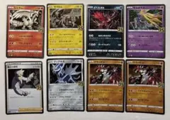 【300円スタート】ポケカ25thR8枚まとめ売り