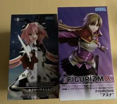 特価 FIGURIZMα セイバー アストルフォ アスナ フィギュア2体セット