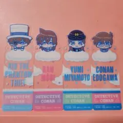 名探偵コナン ブックマークコレクション シークレット まとめ売り
