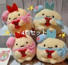 新作♡すみっコぐらし ぎゅぎゅっと 10周年 ぬいぐるみ マスコット えびふらい