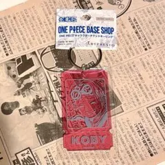 ONE PIECE BASE SHOP チケットキーリング　コビー