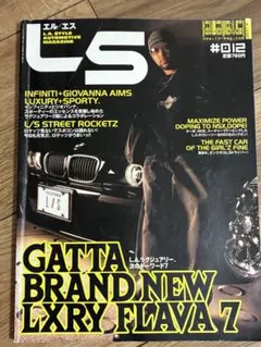 LS L.A. STYLE AUTOMOTIVE MAGAZINE #012