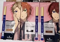 Knights Love Liner Liquid 3色セット