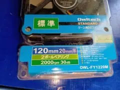 Owletech 120mm PCファン OWL-FY1220M