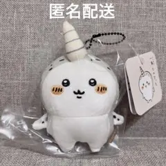 ナガノ マスコット ぬいぐるみ 一角 キーホルダー いっかく 一角 ぬいぐるみ マスコット ナガノフレンズ - メルカリ