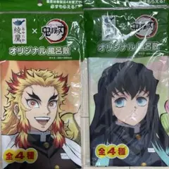 鬼滅の刃 風呂敷