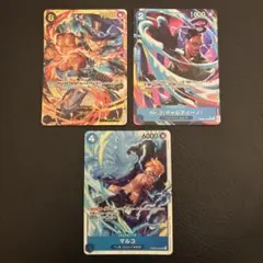 ワンピース　ザベスト2 サボ　マルコ　Mr.3 ほかおまけ