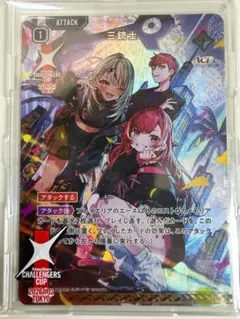 XrossStars クロスタ 三銃士 プロモ 未開封 - メルカリ