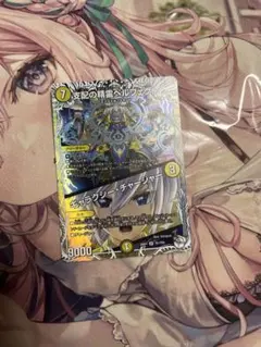 匿名発送 ギャラクシーチャージャー ペルフェクト1枚 - メルカリ