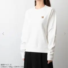 メゾンキツネ スウェット