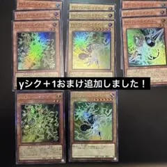 遊戯王 PSYフレーム・ドライバー　などデッキパーツ　レリーフ含む12枚