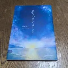 Item thumbnail for item 1b2b77ad-d44b-472e-8100-47f82351bb1e