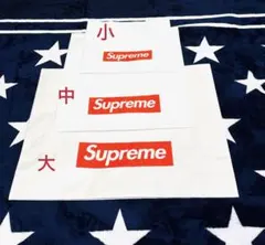 Supreme ショッパー 3点セット 大 中 小