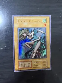 2026年最新】遊戯王 ダンシングエルフの人気アイテム - メルカリ