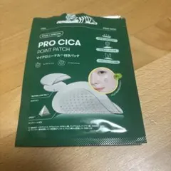 VT Pro CICA 포인트 패치, 8개 팩
