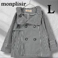 【美品】 モンプレジール ギンガムチェック レインコート L 防水 アウター L