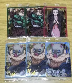 鬼滅の刃　ウエハース10 スーパーレア　ノーマル　伊之助　ねずこ　炭治郎
