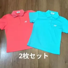 YONEX ポロシャツ コーラルピンク＆ターコイズセット