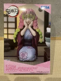 鬼滅の刃 フィギュアセット 甘露寺蜜璃 伊黒小芭内　新品未開封