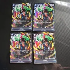 ドラゴンボール フュージョンワールド ベジット 4枚セット ドラゴンボール フュージョンワールド ベジット 4枚セット - メルカリ
