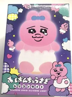 おぱんちゅうさぎ シリコンライト