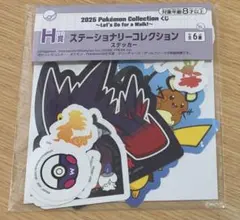 2025 Pokémon Collection ステーショナリーコレクション