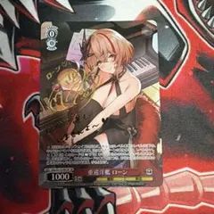 PSA10 美しき吸血鬼 シャルティア SP 上坂すみれ　サイン　連番 ヴァイス メルカリ