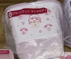 サンリオ一番くじ