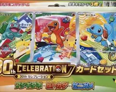 2026年最新】ポケモンカード ゼニガメarの人気アイテム - メルカリ