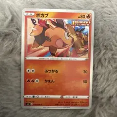 Item thumbnail for item 1598418a-d0f8-4ab8-8aac-29f0e1cc0e25