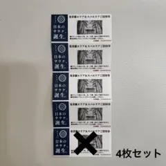 七海 建人 アロマルームフレグランス 50ml - メルカリ