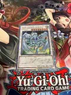 2026年最新】スターダスト・ドラゴン 20th 20CPの人気アイテム - メルカリ