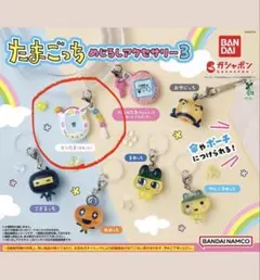 2025年最新】たまごっちめじるしアクセサリーの人気アイテム - メルカリ