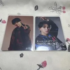 ONE N' ONLY NAOYA ワンエン　草川直弥 特典トレカ 2枚セット