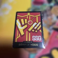 ワンピース カードゲーム ドンカード SSG エッグヘッド