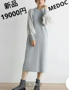 新品☆パフスリーブリブ ニットワンピース ヤマダヤ　福袋　MEDOC