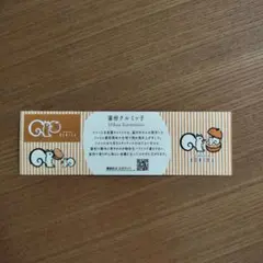 鎌倉紅谷　蜜柑クルミッ子　ステッカー