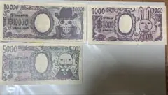 3枚セット◆one piece base shop 限定 ベリー札