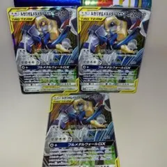 ルカリオ＆メルメタルGX RR SM12a TAG TEAM GXタッグオール…