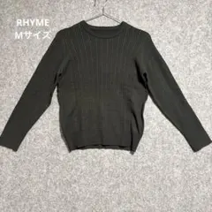 美品☆RHYME リブサマーニット　洗える　長袖　ブラック　チャコール　Mのサムネイル