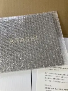 ARASHI☆嵐 ファンクラブ限定 記念品 2026☆新品未開封 - メルカリ
