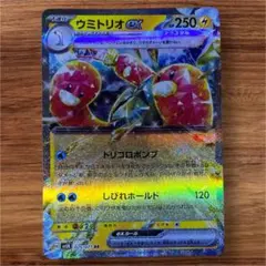 Item thumbnail for item 464dd4c0-1a48-4cae-8972-6dde5143b273