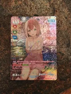 ア*ス様 桜内梨子 sec ラブカ Anniversary 2026 - メルカリ