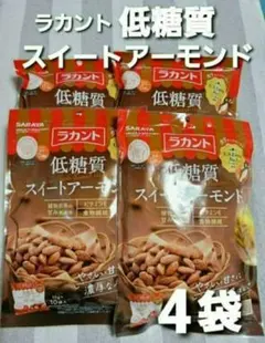 2026年最新】フードアナリストの人気アイテム - メルカリ