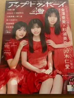 2026年最新】金澤亜美の人気アイテム - メルカリ