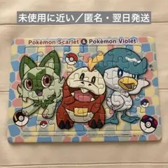 2026年最新】ポケモンスカーレットバイオレットパズルの人気アイテム