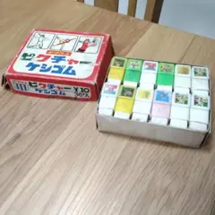 2026年最新】昭和コレクターの人気アイテム - メルカリ